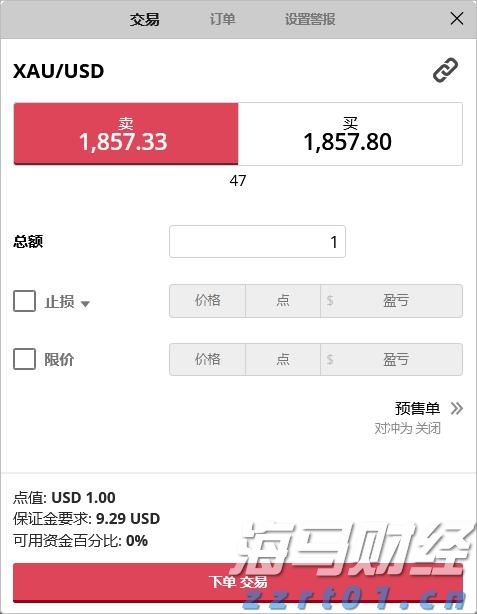 山东12部门联合推动检验检测服务业发展