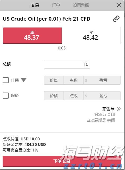 医我看丨高温天抱冬瓜睡觉能解暑？ 不科学！中暑降温这样做