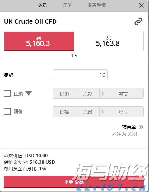 紧急通知！明日广州全市开展爱国卫生统一行动！清积水、灭蚊虫，全民参与护健康
