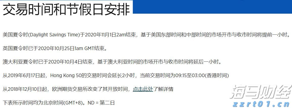 隔夜美股 | 三大指数上涨 特朗普拟对芯片征收100%关税 苹果（AAPL.US）涨5%