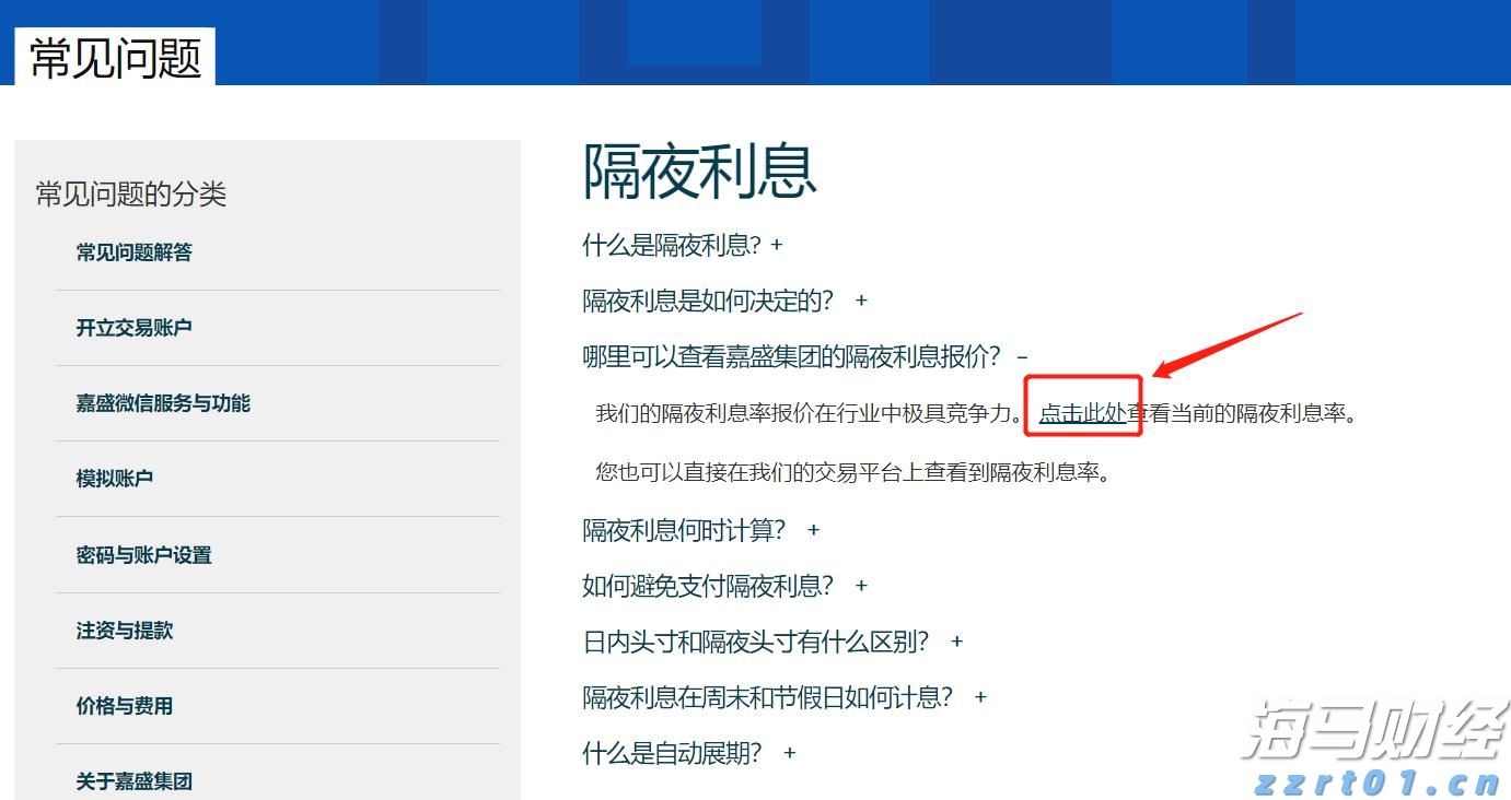 中国人民银行副行长陶玲出席二十国集团财长和央行行长会议