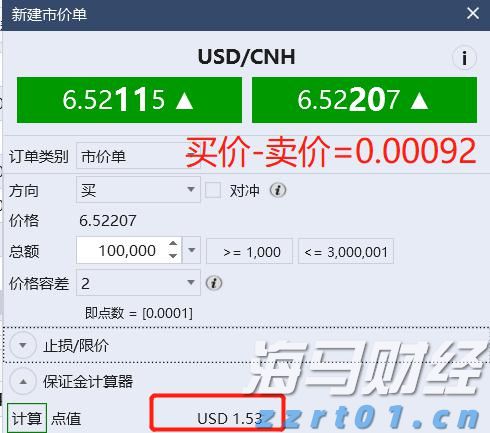 民生银行携手合肥“新粮仓” 金融助力消费新体验