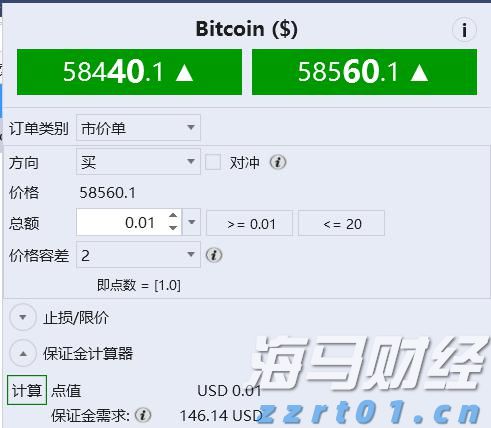 中国生物制药(01177)：TQC3302“ICS/LAMA/LABA软雾吸入制剂”获NMPA临床试验批准