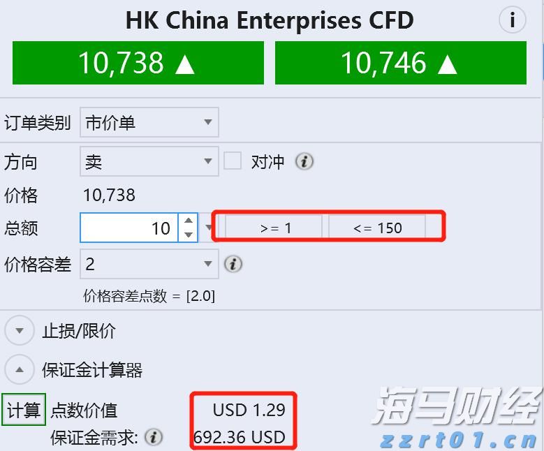 珠海国潮音乐派对，逸先生演唱《红尘客栈》《关山酒》，一秒丝滑切换戏腔！