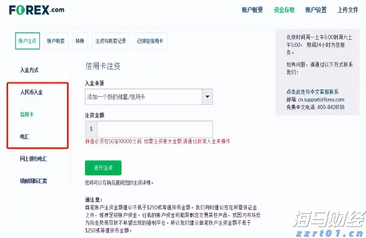 工信部：2023年上半年我国规模以上互联网企业完成互联网业务收入9613亿元 同比增长3.1%