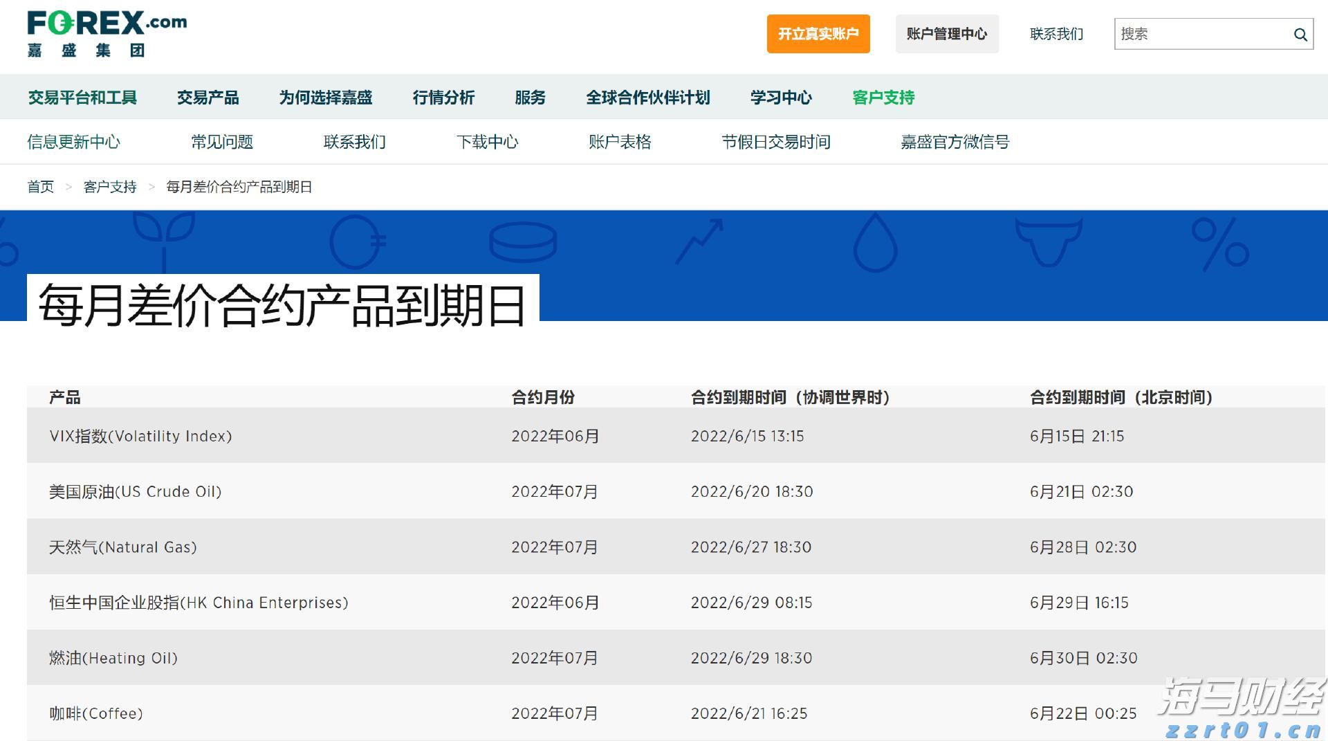 我市“全生命周期政务服务”改革让企业群众办事大提速