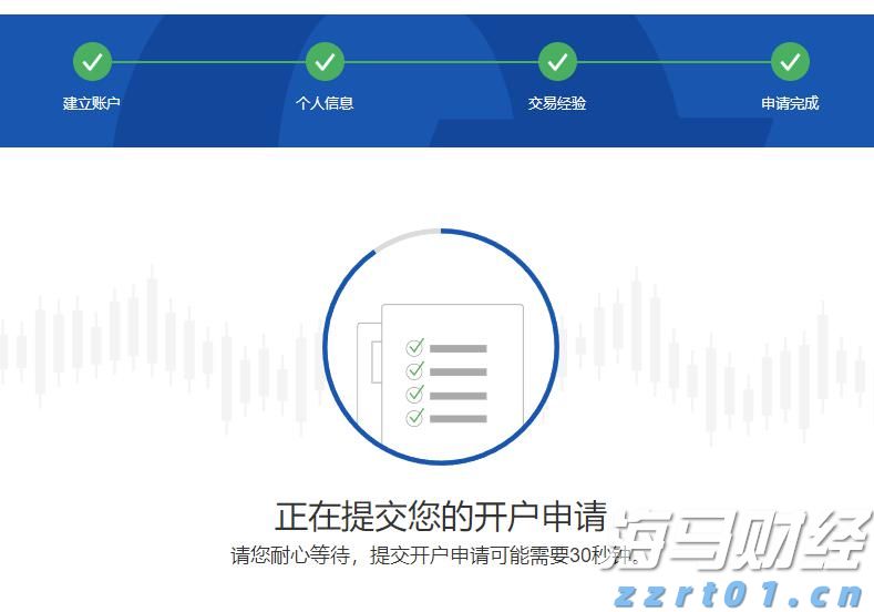 港股收盘(08.08) | 恒指收跌0.89% 有色、水泥股等活跃 中芯国际(00981)绩后领跌蓝筹