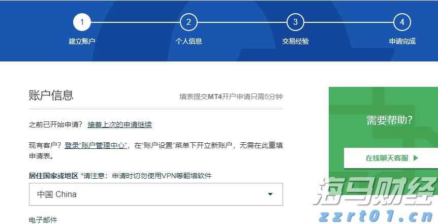 港股收盘(08.08) | 恒指收跌0.89% 有色、水泥股等活跃 中芯国际(00981)绩后领跌蓝筹
