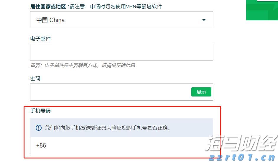 财报季繁荣背后的隐忧：RBC警告关税仍是美股的一大风险