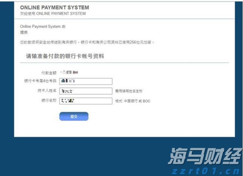 美共和党议员要求鲍威尔就美联储25亿美元总部翻修项目提供更多信息