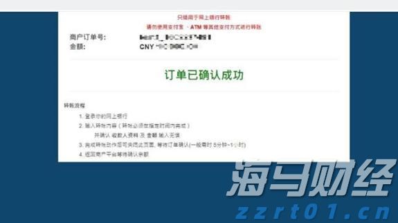 福建出台省级食品广告发布合规指引