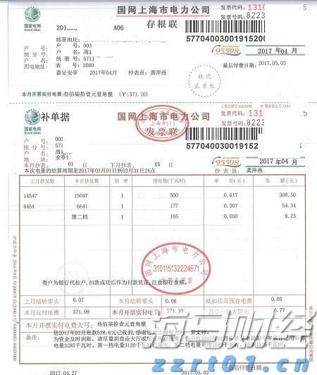 龙江发展只争朝夕 市场监管笃行不怠｜黑龙江省市场监管（药监、知识产权）工作电视电话会议召开