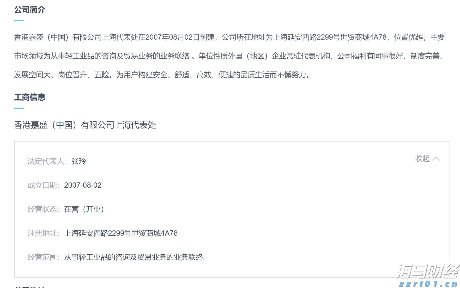 默克集团计划发行40亿美元债券以资助收购SpringWorks