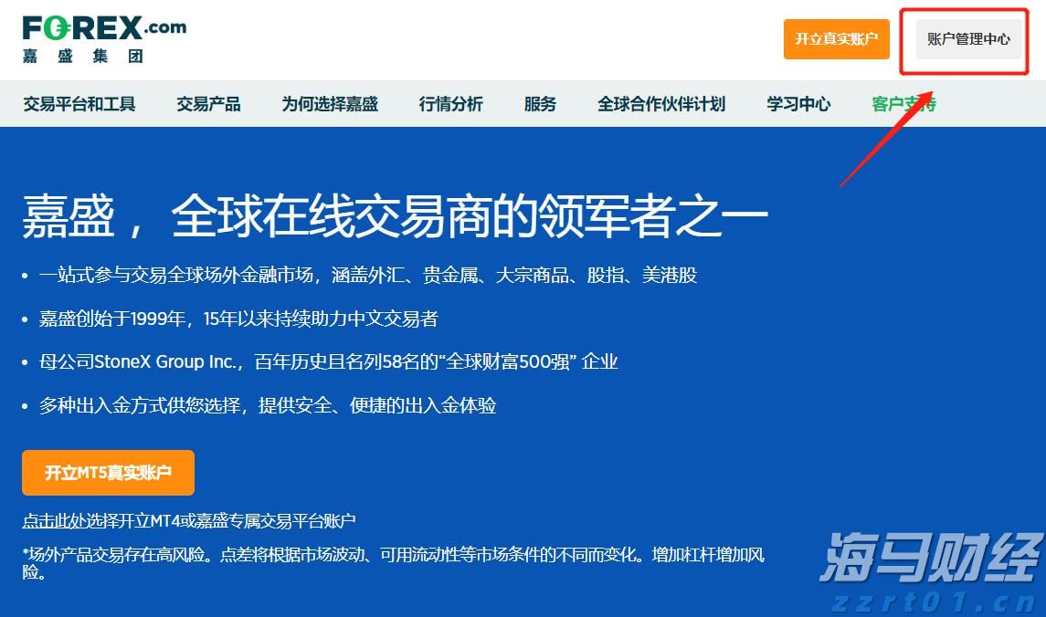 欧央行执委Cipollone：当前经济面临“复杂信号” 降息决策需更明确指引