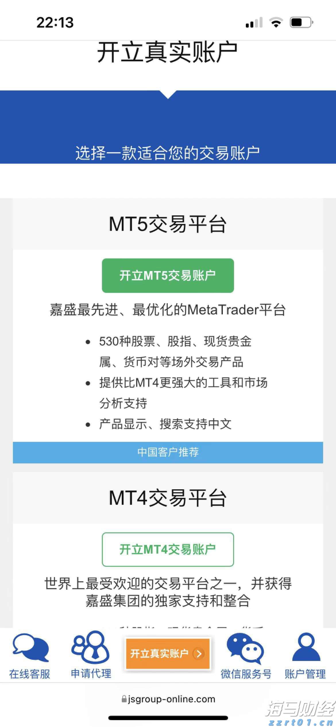 玉湛高速开展防风防汛演练