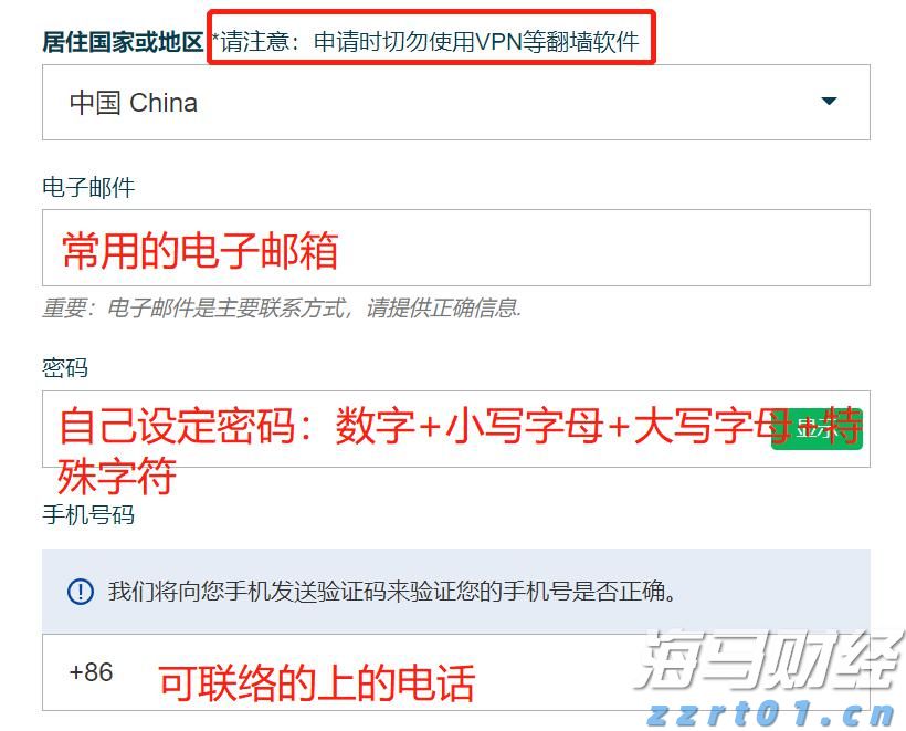 美股异动 | Q2业绩超预期 Rocket(RKT.US)涨超14%