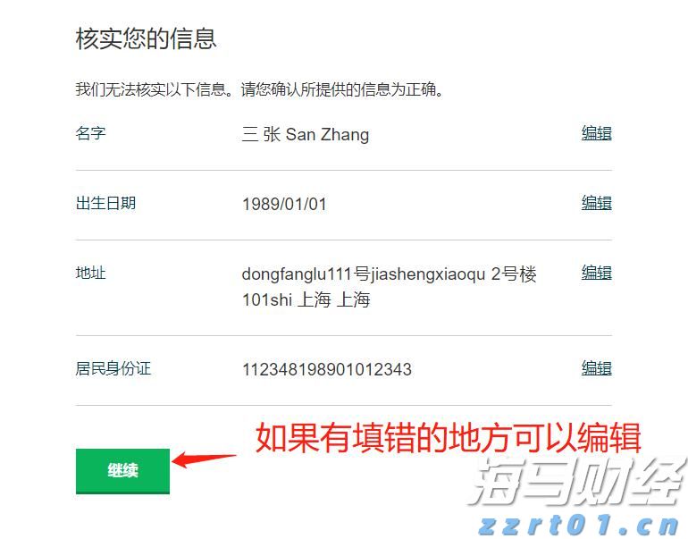 辽宁省民生领域案件查办“铁拳”行动第二批典型案例公布