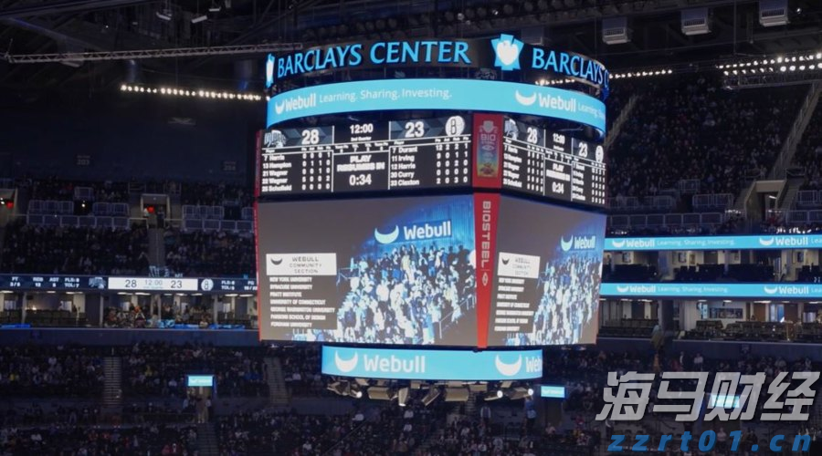 北水动向|北水成交净买入358.76亿 创历史单日新高 港股ETF及科技股成为抢手货