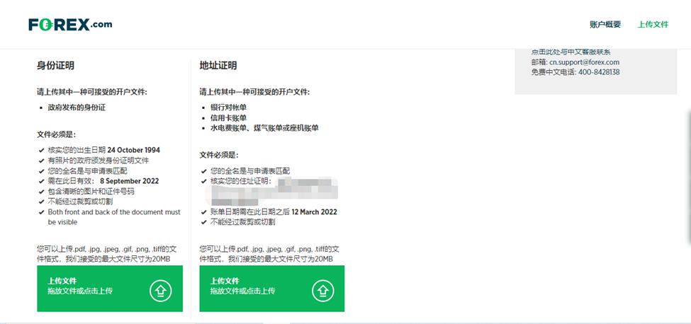 英国监管机构加强对苹果(AAPL.US)与谷歌(GOOGL.US)的垄断调查，或认定其具备“战略性市场地位”