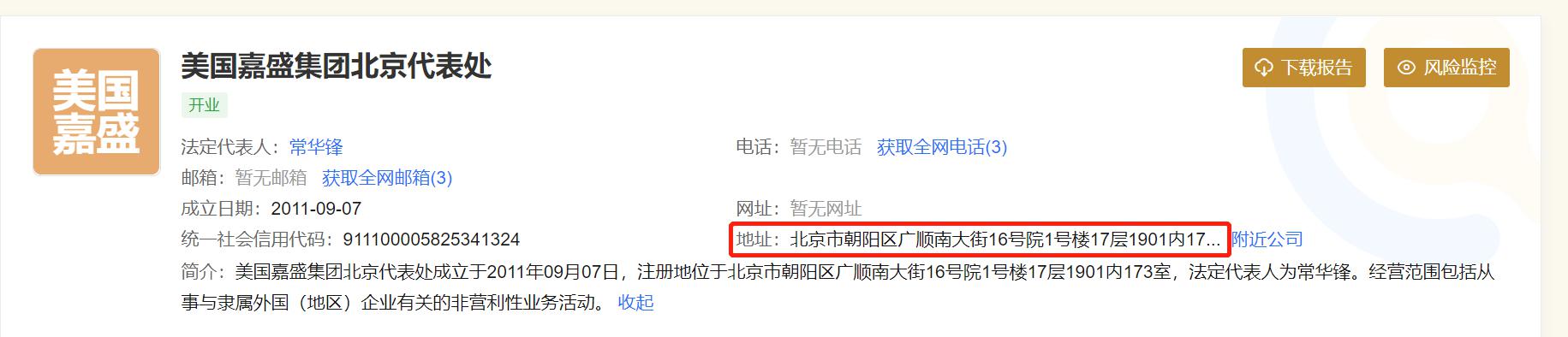 美股动态 | Blade Air Mobility（BLDE.US）盘前飙升近29% 客运业务获Joby（JOBY.US）1.25亿美元收购
