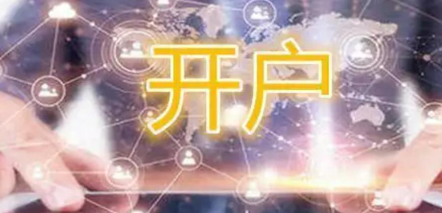 公募基金二季报解析：规模接近34万亿人民币创历史新高 净利润超3800亿