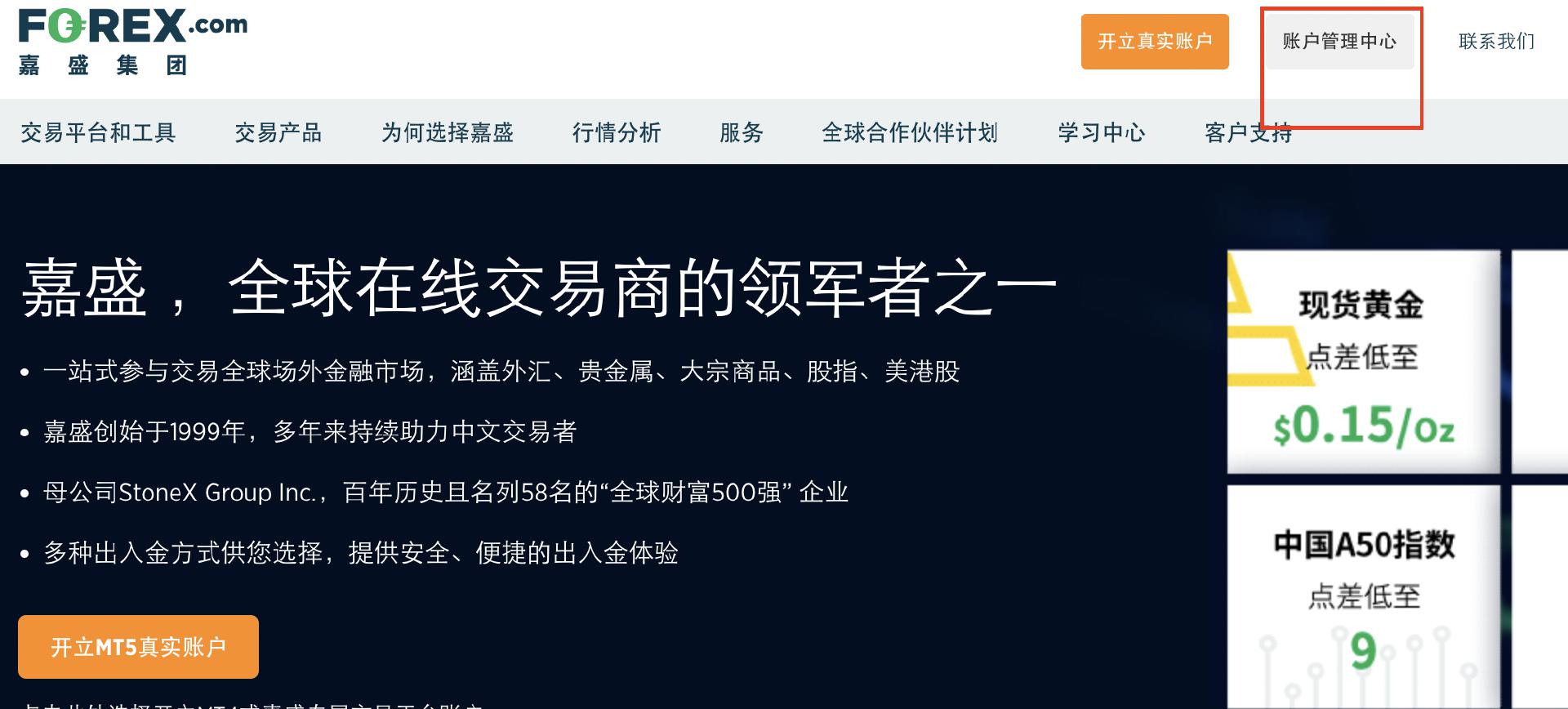 我市成功化解一起海外商标侵权纠纷案