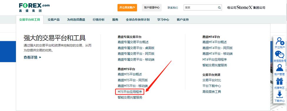 深圳上线预付式商家信息查询平台