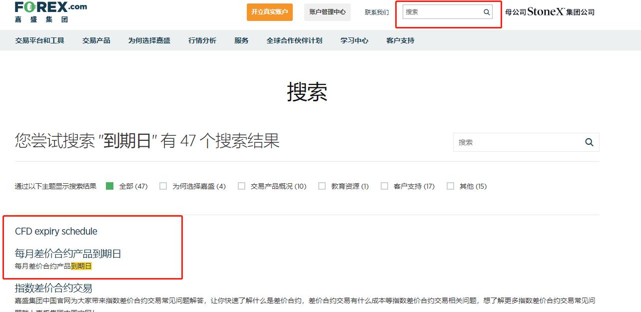 9分钟！东莞塘厦警民合力救出沉没车辆司机